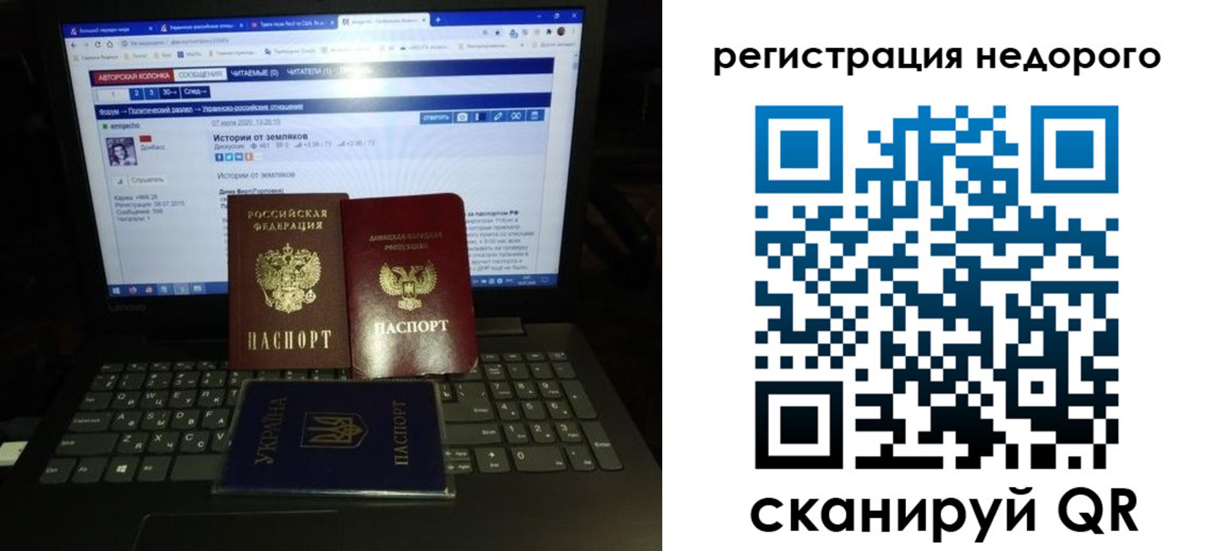 временная регистрация законно в Нюрбе