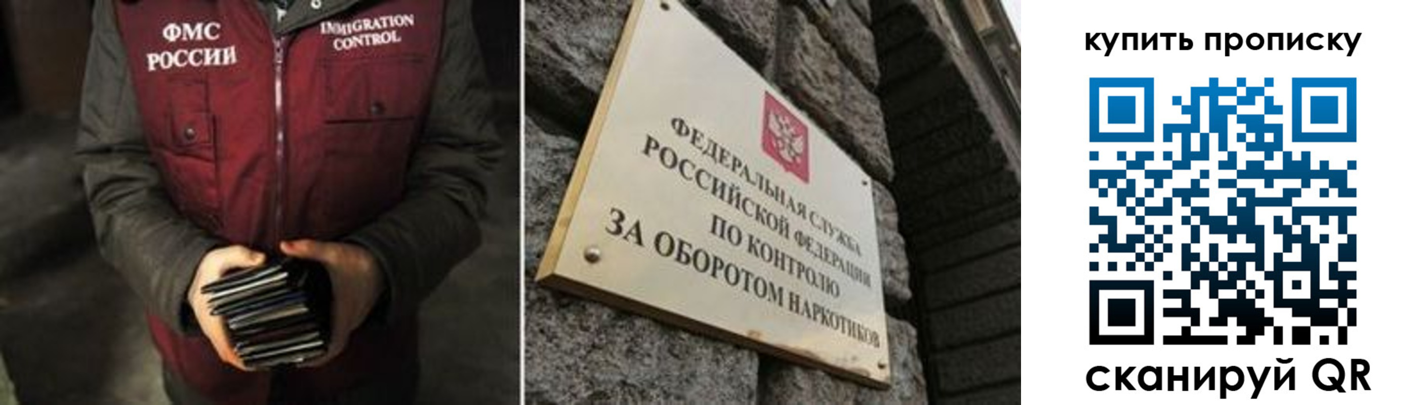 временная регистрация законно в Нюрбе
