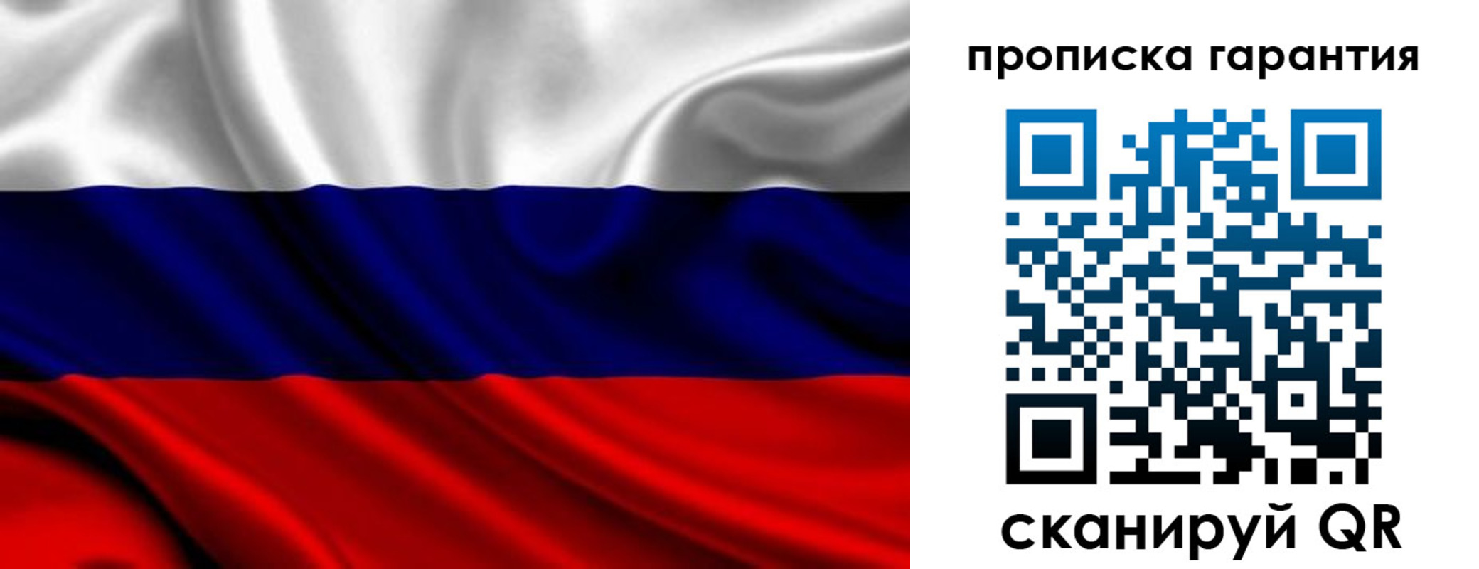 временная регистрация собственник в Нюрбе