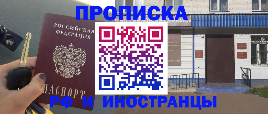 временная регистрация госуслуги в Нюрбе