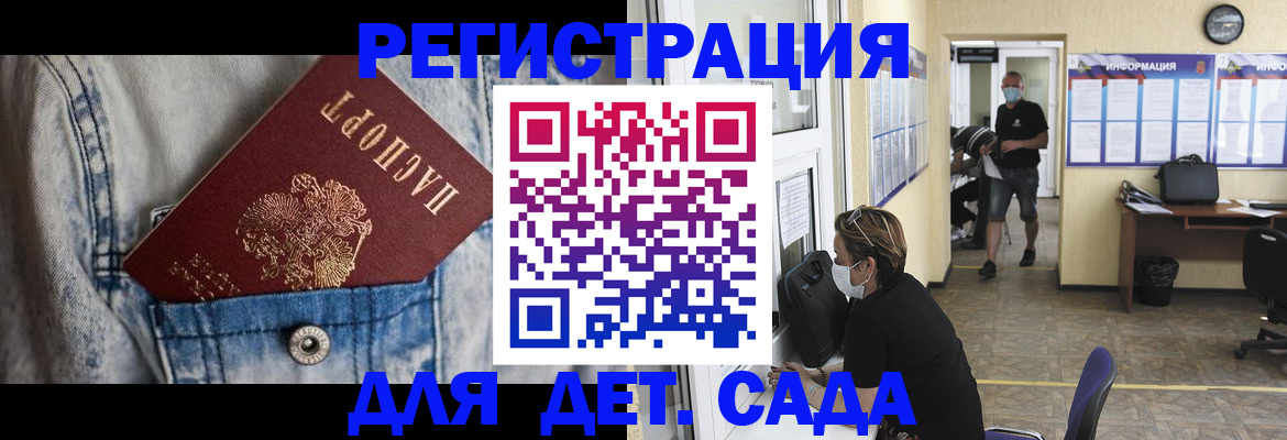 прописка паспорт в Нюрбе