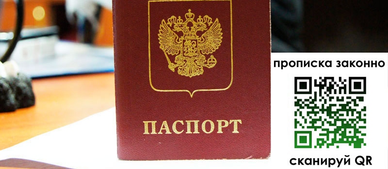 регистрация в Нюрбе регистрация в Нюрбе